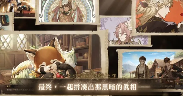 ŵ����ɭ��׿���ֻ����ͼ2