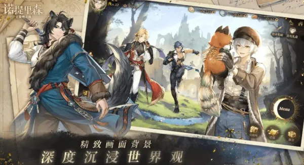 ŵ����ɭ��׿���ֻ����ͼ1