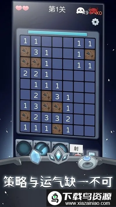 扫雷勇士2026官方最新版本 扫雷勇士2026官方最新版本