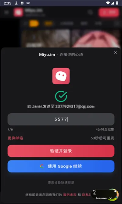 Miyu安卓版手机版 Miyu安卓版手机版