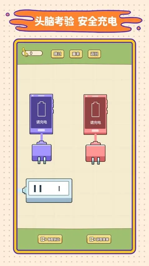 �������ɰ���׿���ֻ���