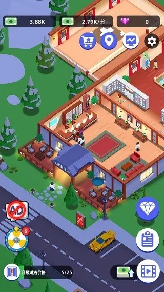 温泉大亨安卓版手机版 温泉大亨安卓版手机版