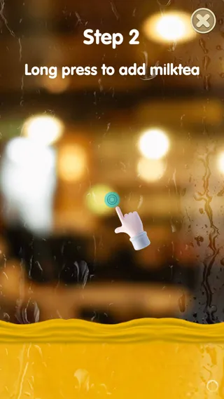 奶茶模拟器 奶茶模拟器