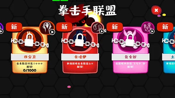 ȭ������ս�����ֻ���