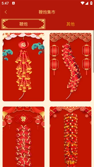 �ֻ����ӱ���2026�ٷ������ͼ0