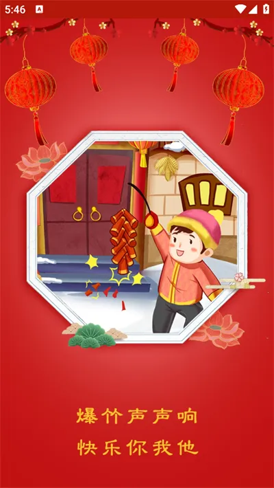 �ֻ����ӱ���2026�ٷ������ͼ3