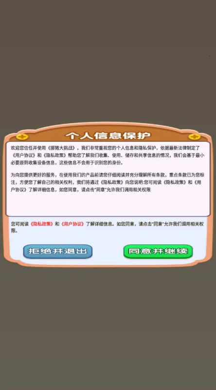 Ų������ս��ͼ1