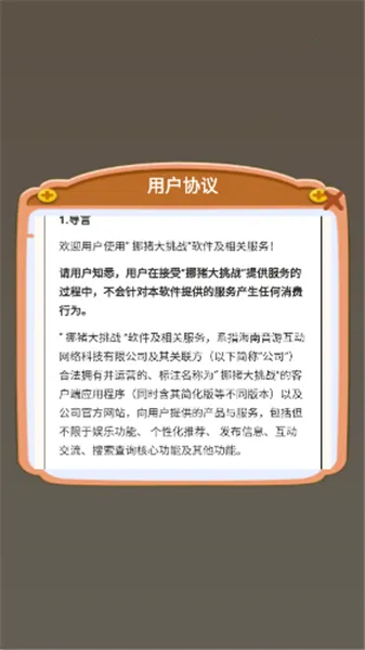 Ų������ս��ͼ0