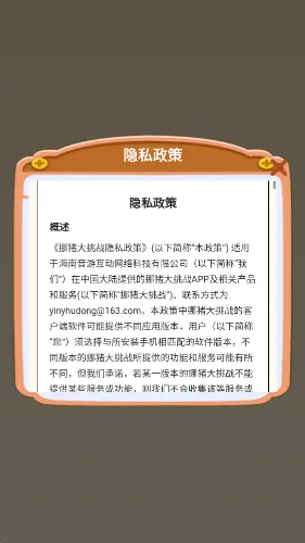 Ų������ս��ͼ3