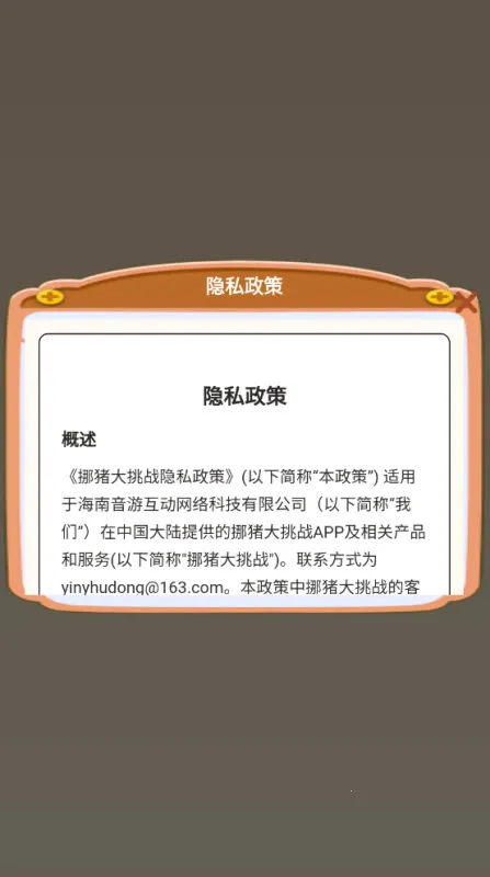 Ų������ս��ͼ2