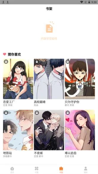 purnhurb漫画 purnhurb漫画