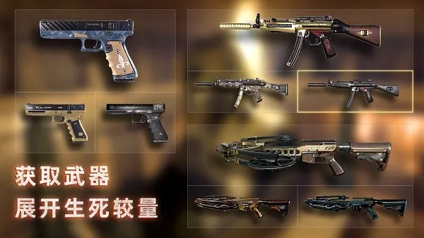 无尽噩梦3:禁区截图2