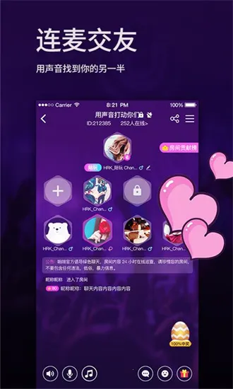 点点语音2026下载安装 点点语音2026下载安装