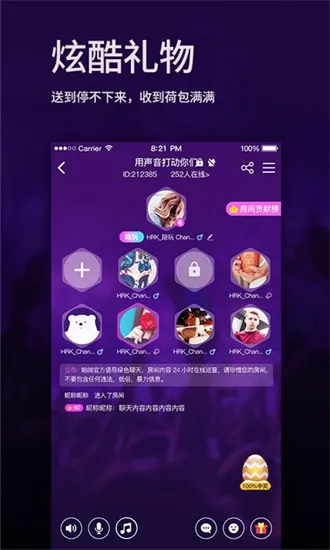 点点语音2026下载安装 点点语音2026下载安装