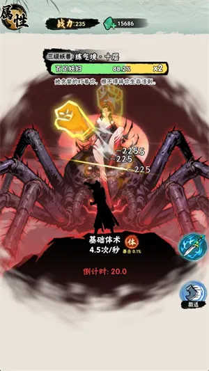 а�޾��ǿ��ͼ4