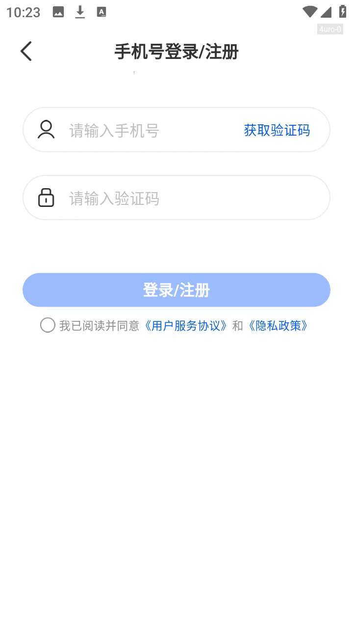 西果小说免费听截图1