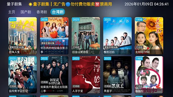 ���Ӿ缯��ͼ3