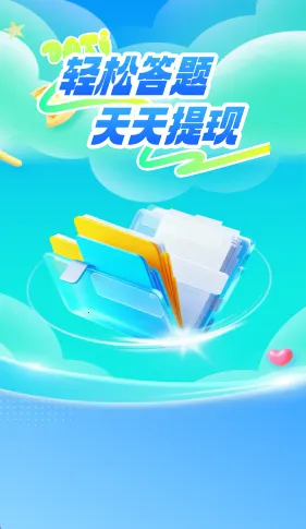 ����̽���2026�ٷ����°汾��ͼ4