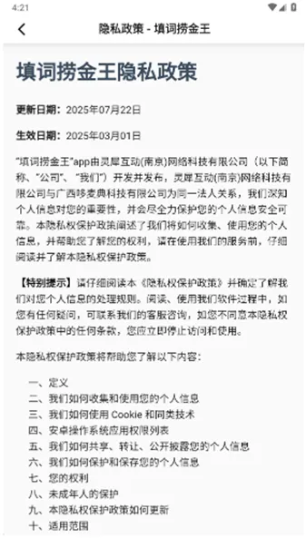 ����̽���2026�ٷ����°汾��ͼ2