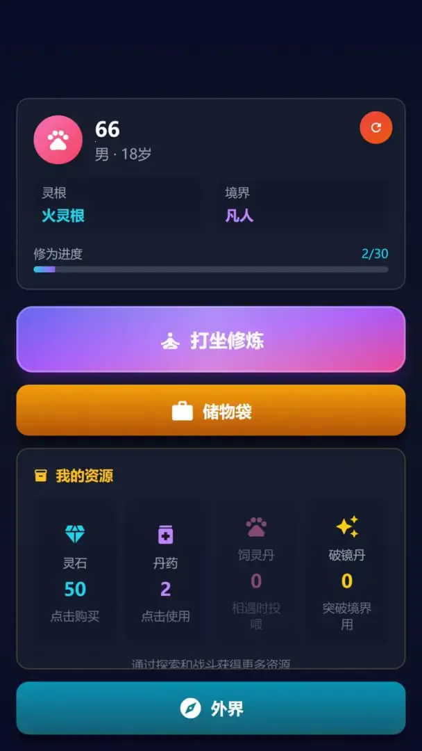 ��������ɶ���ͼ2