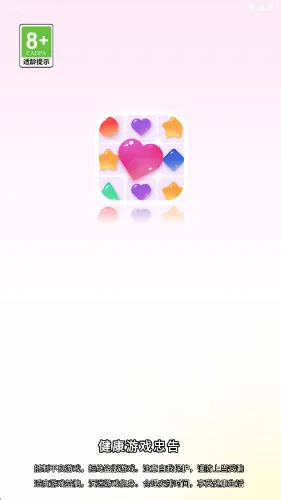 ��������2026���ذ�װ��ͼ0