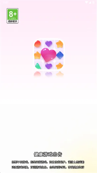 ��������2026���ذ�װ��ͼ3