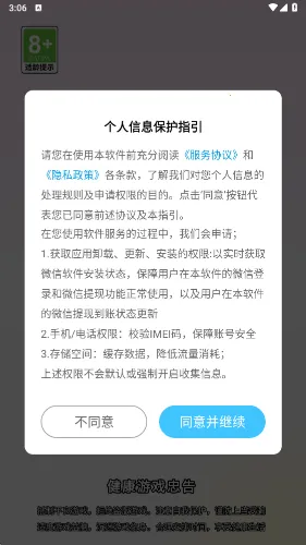 ��������2026���ذ�װ��ͼ2