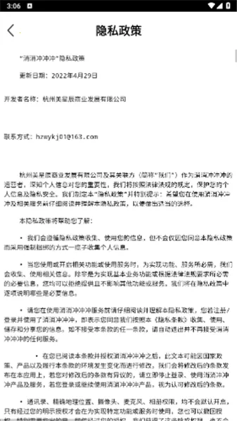 ��������2026���ذ�װ��ͼ4