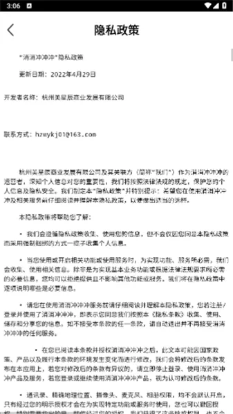 ��������2026���ذ�װ