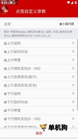 С�������ڲ�2026���°汾��ͼ1