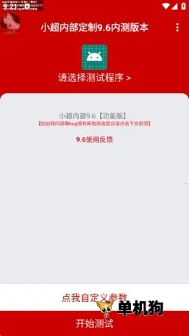 С�������ڲ�2026���°汾