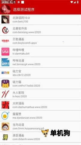 С�������ڲ�2026���°汾