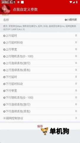 С�������ڲ�2026���°汾