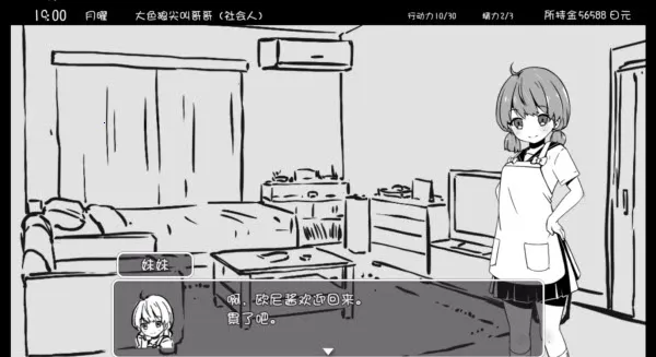 ��ͬ������2026�ٷ������ͼ3