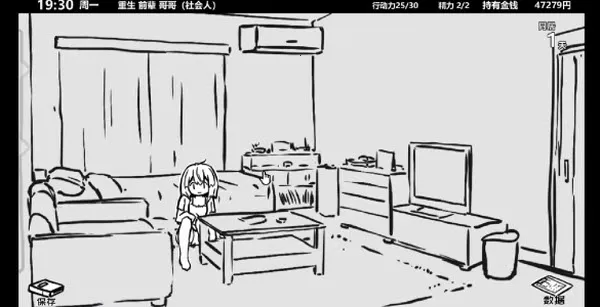 ��ͬ������2026�ٷ������ͼ4