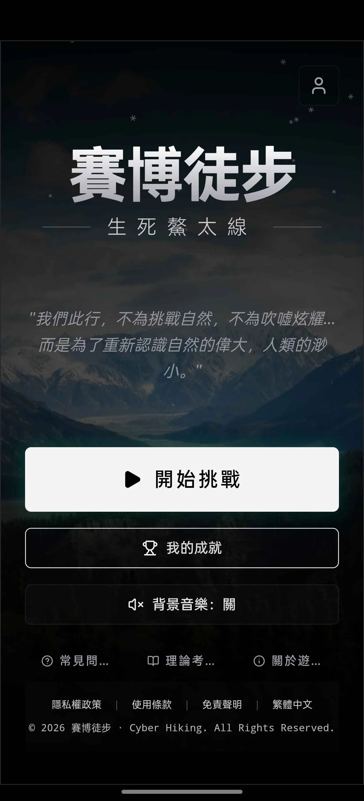 ������̫�߽�ͼ2