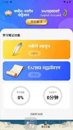 creatr宝典安卓版手机版 creatr宝典安卓版手机版