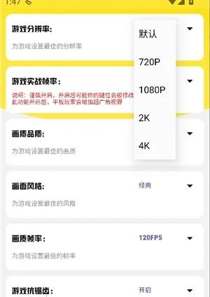 lb美化包最新手机版 lb美化包最新手机版