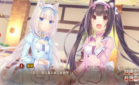 nekopara