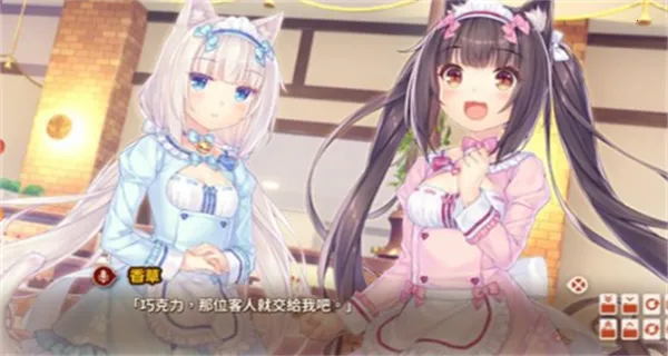 nekopara��ͼ2