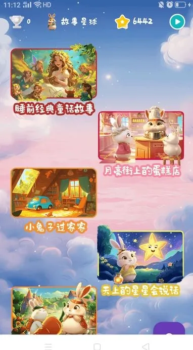 ����ѧ�ý�ͼ3