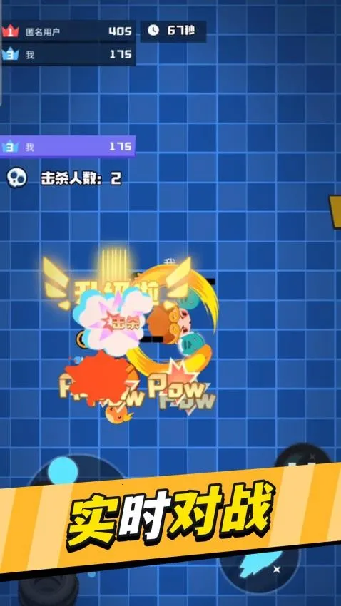 熊熊你别跑安卓版手机版 熊熊你别跑安卓版手机版