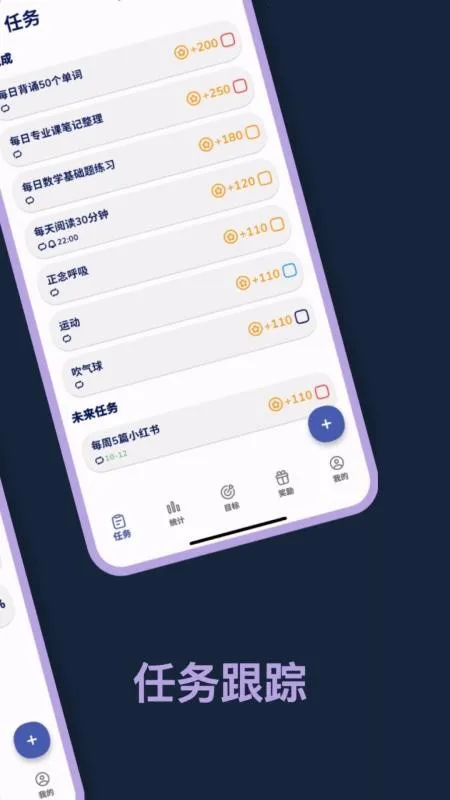星伴行安卓版手机版截图4