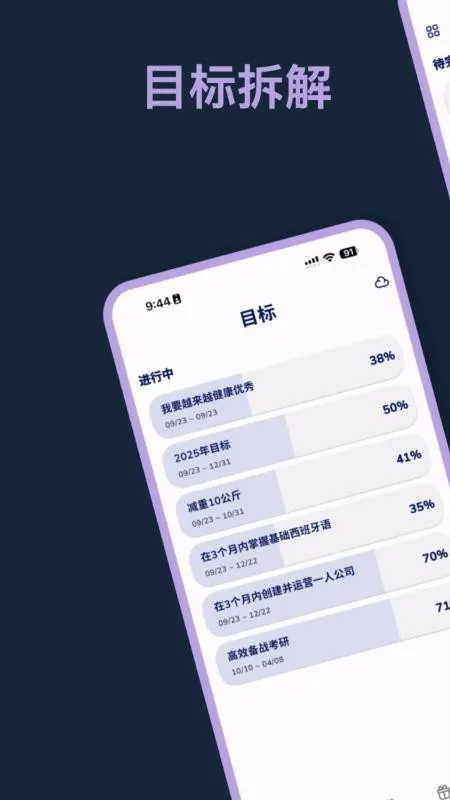 星伴行安卓版手机版截图3