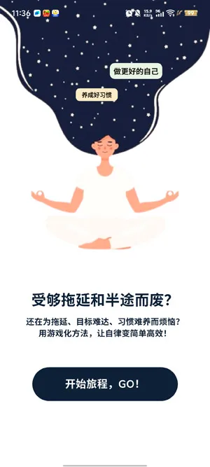 星伴行安卓版手机版 星伴行安卓版手机版