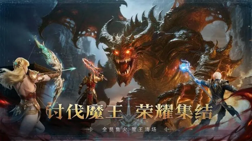 ��ħ�����ͼ2