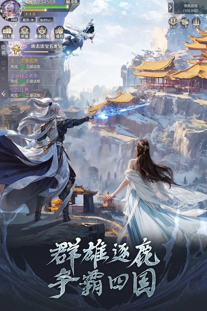 ��ħ�����ͼ0