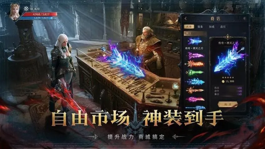 ��ħ�����ͼ3