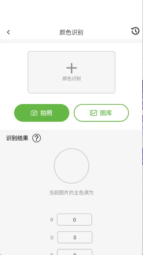 ȫ���ճ�ͨ��ͼ1