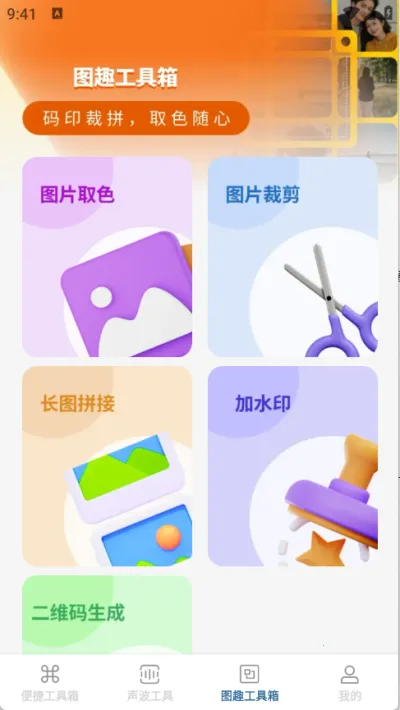 ȫ���ճ�ͨ��ͼ4